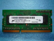 MA彡 Micron マイクロン PC3-10600S DDR3-1333 2GB SO-DIMM 204pin 動作保証品 ★Mi-02_画像2