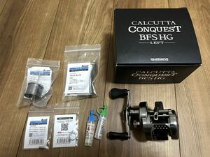 シマノ 17 カルカッタコンクエスト BFS HG LEFT AVAILカスタムパーツセット ★ SHIMANO 17カルコン CALCUTTA CONQUEST 渓流ベイトフィネス