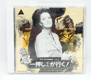 【 Japan Only CD 】◎ ICHIOSHI-KUN GA YUKU VoI.22 ／ RITA COOLIDGE / MIRANDA SEX GARDEN / DANNII / BILL LABOUNTY ◎ ALFA RECORDS