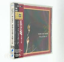 【 国内盤 未開封 CD 】◎ ゴールデン・Jポップ / ザ・ベスト グラシェラ・スサーナ Graciela Susana ◎ SONY SRCL 4402 菅原洋一_画像2