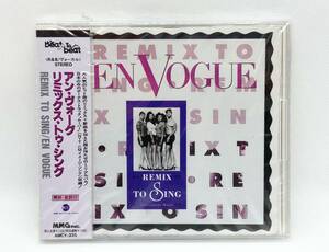 【 国内盤 未開封 CD 】◎ アン・ヴォーグ EN VOGUE ／ リミックス・トゥ・シング REMIX TO SING ◎ AMCY-335