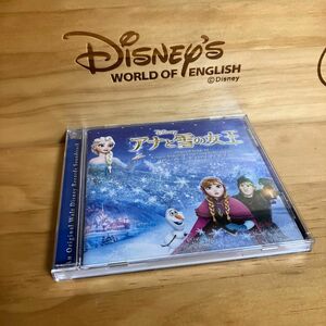 Disney アナと雪の女王