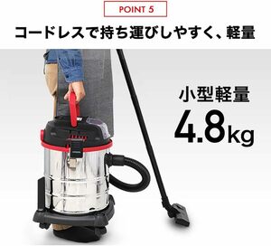  HAIGE(ハイガー) 充電式掃除機 コードレス バッテリー式 乾湿両用 20L (150W/HG-RL195-S150-20)