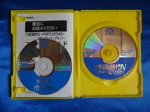 ★Windows「大航海時代Ⅳwithパワーアップキット」攻略本2冊付き★大航海時代４_画像5