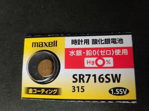 マクセル＊金コーティング　ＳＲ７１６ＳＷ（315)　maxel　時計電池　Ｈｇ０％　１個￥１８０　同梱可　送料￥８４