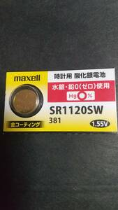 マクセル　金コーティング・ＳＲ１１２０ＳＷ（381)。maxel　時計電池　Ｈｇ０％　１個￥220　同梱可　送料￥８４　