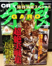 パチスロ マンガ 10冊セット+おまけ(競馬漫画1冊) ★ コンビニコミック ★ パチンコ梁山泊／番長vs吉宗／CR牙狼／CR新世紀エヴァンゲリオン_画像4