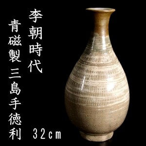 。◆錵◆3 李朝時代 青磁製 三島手徳利 32cm 花瓶 箱付 朝鮮古陶 唐物骨董 [P30]RS/23.8廻/IT/(120)