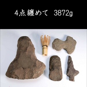 。◆錵◆2 石器時代 古代石器 4点纏めて 3872g 出土品 打製磨製石器・石鏃 [Y5.3]Qik7/23.7廻/IT/(120)