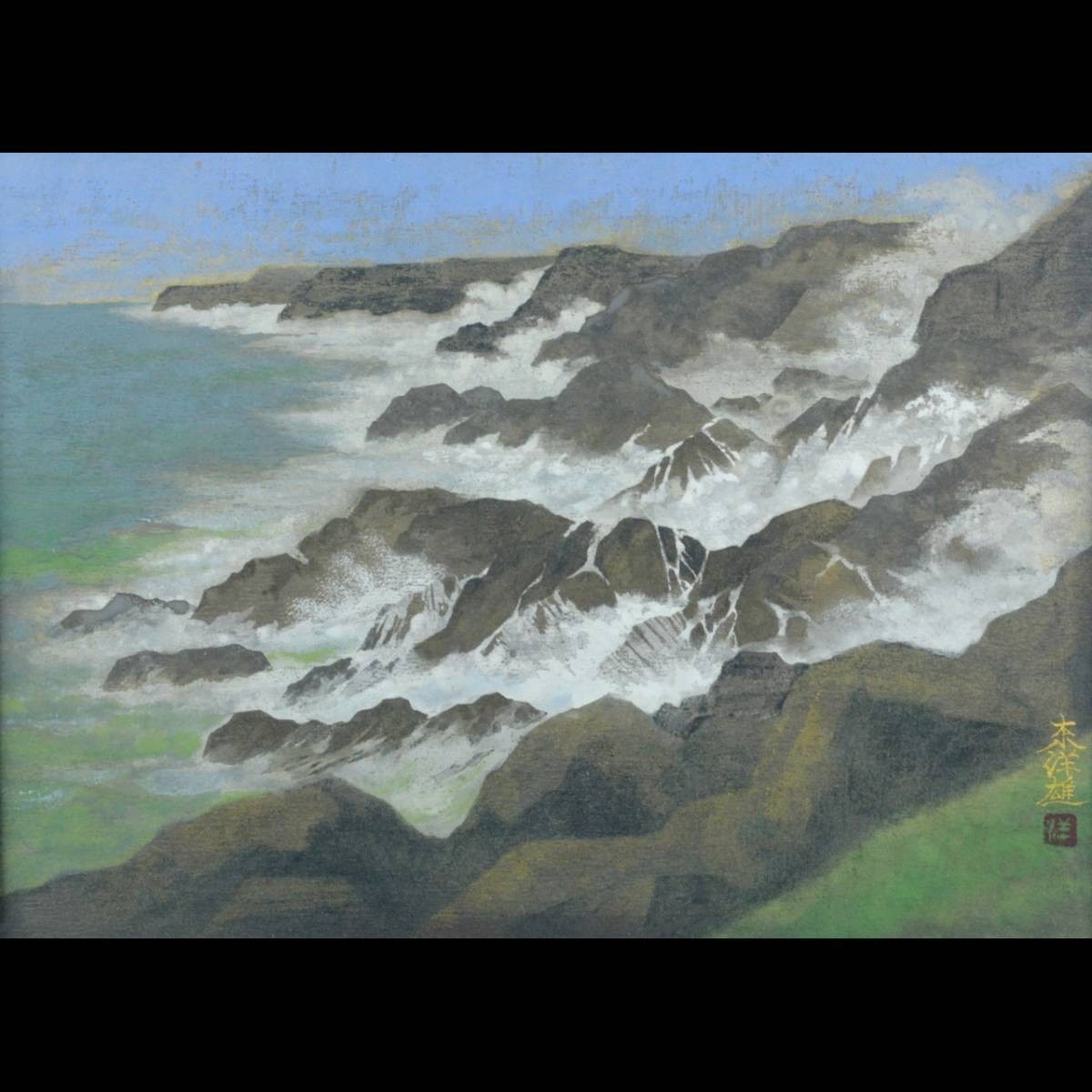 ｡◆ ◆ Toyoo Miyanishi Taobei genuino garantizado Pintura japonesa pintada a mano No. 8 con sello T[S136]S/23, 9 vueltas/MH/(160), Cuadro, pintura japonesa, Paisaje, viento y luna