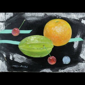 Art hand Auction ｡◆ ◆ Authentizität garantiert Toshihiro Aoki Star Fruit Handgemaltes Ölgemälde Realismus T[S314]Q/23.9/GY/(100), Malerei, Ölgemälde, Stilllebenmalerei