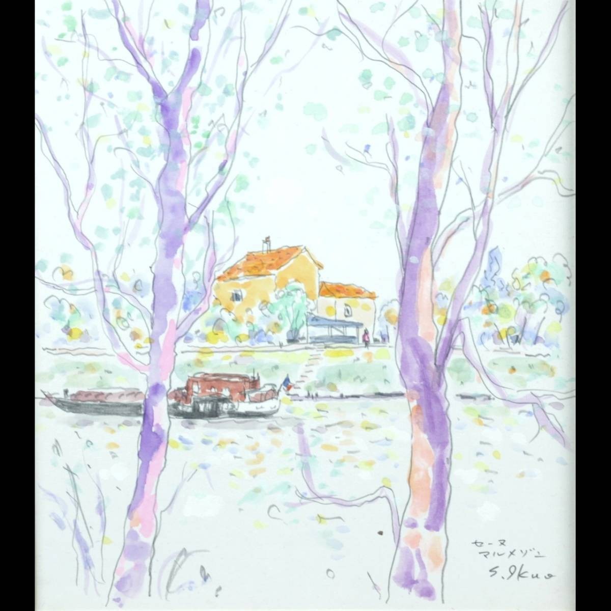 ｡◆ ◆ Authenticity guaranteed Ikuo Shimada Seine Malmaison Pencil watercolor painting Colored paper Framed T[E88]O/23.10/SI/(100), painting, watercolor, Nature, Landscape painting