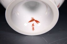 。◆錵◆ 古美術品 有田焼 其泉窯 湯呑 盃 21点纏めて 染錦色絵 茶道具 酒器 唐物骨董 [Y502]PP/22.7廻/HK/(140)_画像7