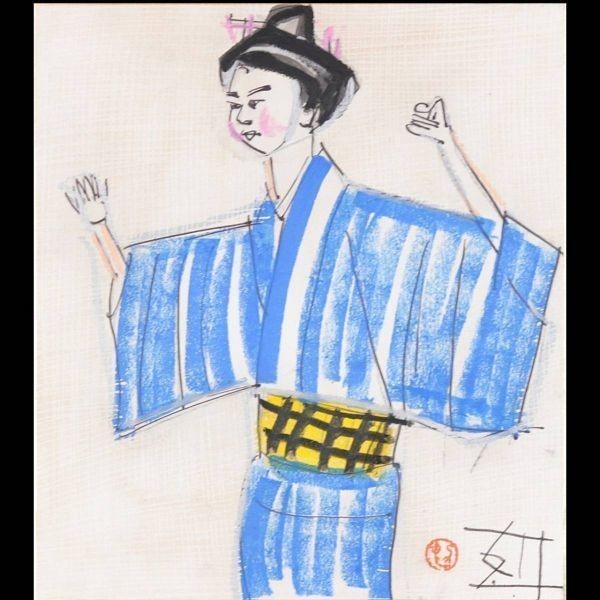 ｡◆ ◆ Travail authentique garanti Kokuta Suda Ryukyu Dancer Dessin au stylo peint à la main n° 3 [A154.3NKEN]OTe7/22.1 rond/MK/(80), Ouvrages d'art, Peinture, autres