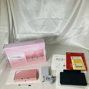 ★1円～ 極美品 動作確認済 NINTENDO 3DS 本体 ミスティピンク 任天堂 ニンテンドー MISTY PINK 付属品完備