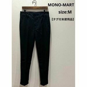 モノマート MONO-MART スラックス パンツ ブラック メンズ M 黒