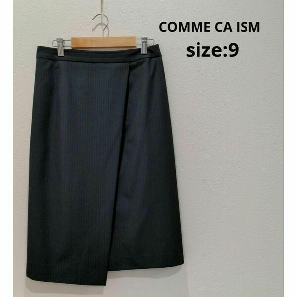 コムサイズム COMME CA ISM ストライプ ラップ風 スカート 黒 9