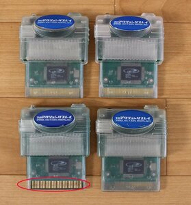 ◇ジャンク品◇ GBA ゲームボーイアドバンス用 プロアクションリプレイ 本体のみ 4個セット 傷み ※動作未チェック（2745390）