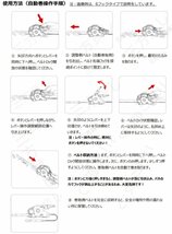 三方良し 2本 自動巻き取り式 ラチェットベルト荷締機 sフックロック式 25mm1.8m クイックベルト 荷締ベルト タイダウンベルト ラッシグベ_画像5