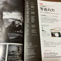 カメラマガジン CAMERA magazine no.9 2014年 エイムック2918 枻出版社 雑誌 カタログ 趣味 コレクション レトロ ヴィンテージ (石384_画像9