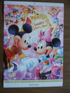 2024年 第一生命ディズニー7枚 壁掛けカレンダー 送料350円