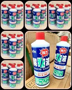 古河薬品工業 KYK 強力 解氷液 スーパーラッセル (400ml) 自動車用ウインドウォッシャー液 (50本) 