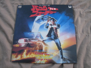 レーザーディスク 2枚セット / BACK TO THE FUTURE . MAD MAX