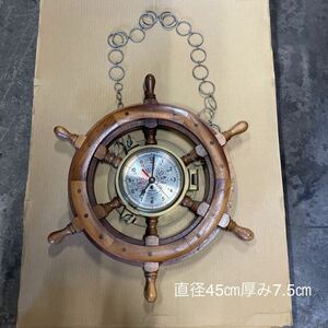 【E-95】（ジャンク品）舵時計 船 レトロ アンティーク 時計 壁掛け時計 アナログ 操 舵