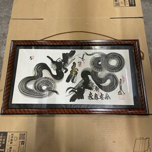 【E-86】額縁 龍 双龍 家内安全 アート 額装 インテリア 絵画 （横幅70㎝盾幅40㎝）