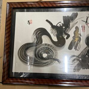 【E-86】額縁 龍 双龍 家内安全 アート 額装 インテリア 絵画 （横幅70㎝盾幅40㎝）の画像2