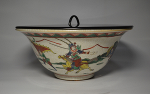 中国美術　赤絵大碗　大碗　水指　堀内宗完　茶道具　共箱　