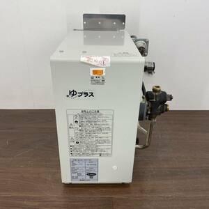 CL11 LIXIL リクシル INAX 小型電気温水器 ゆプラス 手洗洗面用 スタンダードタイプ EHPN-F13N2 13L 貯湯式