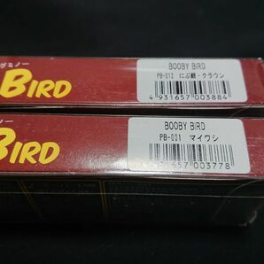 プエブロ ブービーバード 90F 12g 2個セット にぶ銀クラウン マイワシ 新品10 PUEBLO BOOBY BIRD シーバス スズキ 鱸の画像5