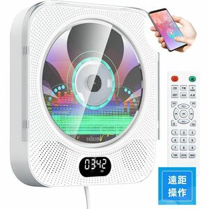 CDプレーヤー Bluetooth ポータブルCDプレーヤー 卓上置き 壁掛け 防塵カバー 遠距操作 定時ON/OFF 多機能 CDラジオ USB