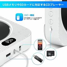 CDプレーヤー Bluetooth ポータブルCDプレーヤー 卓上置き 壁掛け 防塵カバー 遠距操作 定時ON/OFF 多機能 CDラジオ USB_画像3