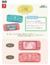 Nintendo Switch Lite あつまれ どうぶつの森セット ~しずえアロハ柄 ニンテンドースィッチ　本体_画像1