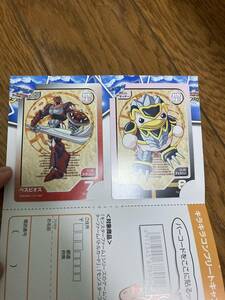 モンスターファーム TCG PR ヨロイモッチー ベスビオス 台紙付き カード