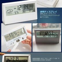 卓上 置き時計　デジタル 湿度計 温度計 新品 ホワイト_画像2