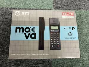 NTT　ムーバP　標準キット　TZ-804型標準キットP キャリングケース、取扱説明書付き（2203）