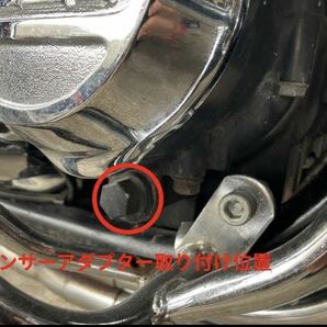 Z400FX/J 油温 センサー 取り出し アダプター ヨシムラ プログレス2 アクティブ 油温計 真鍮製 PT1/8 ZR-7 z400GP Z400Jの画像2