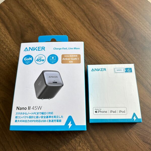 ANKER NanoⅡ45W/ANKER PowerLineⅢ (Anker GaNⅡ採用) (USB-C Lightning)