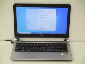 【1円スタート】hp ProBook 430 G3 V5F17AV Core i3 6100U 2.3Ghz 8GB 500GB(HDD) 13.3インチ HD (1366×768) Windows10 Pro 64bit