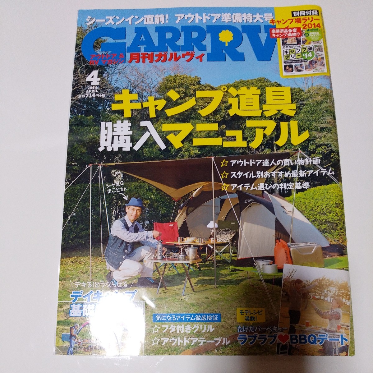 2024年最新】Yahoo!オークション -#ガルヴィの中古品・新品・未使用品一覧