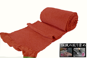 ◆すいせん：繊細な絞り染【６５立て総絞り鹿の子絞り】小紋：着物：正絹：ピンク赤色