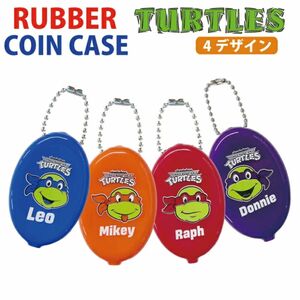 1個　ラバー コインケース タートルズ キャラクター コンパクト アメキャラ TURTLES キーホルダー　キーリング