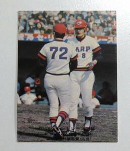 ☆ プロ野球カード 広島東洋カープ 1976年 521番 山本浩二選手+古葉竹識監督 「我等の浩二、登場」Carp カルビー ☆