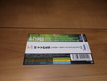 R-TYPES レトロゲームミュージックコレクションEX/アイレム　IREM_画像7