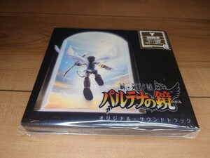 新・光神話 パルテナの鏡 オリジナル・サウンドトラック（初回特典付き）／任天堂 NINTENDO