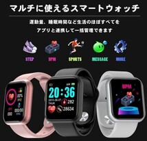 スマートウォッチ 血圧計 活動量計 心拍計 距離 スポーツ Bluetooth smartwatch 心拍数　防水 iPhone Android 血圧 ipad 腕時計 ブラック_画像2