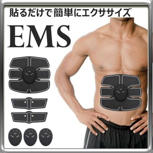 腹筋EMS 腹筋ベルト 腹筋トレーニング シックスパック 3点セット 筋トレ EMS 男女兼用 ダイエット フィットネスマシン トレーニング